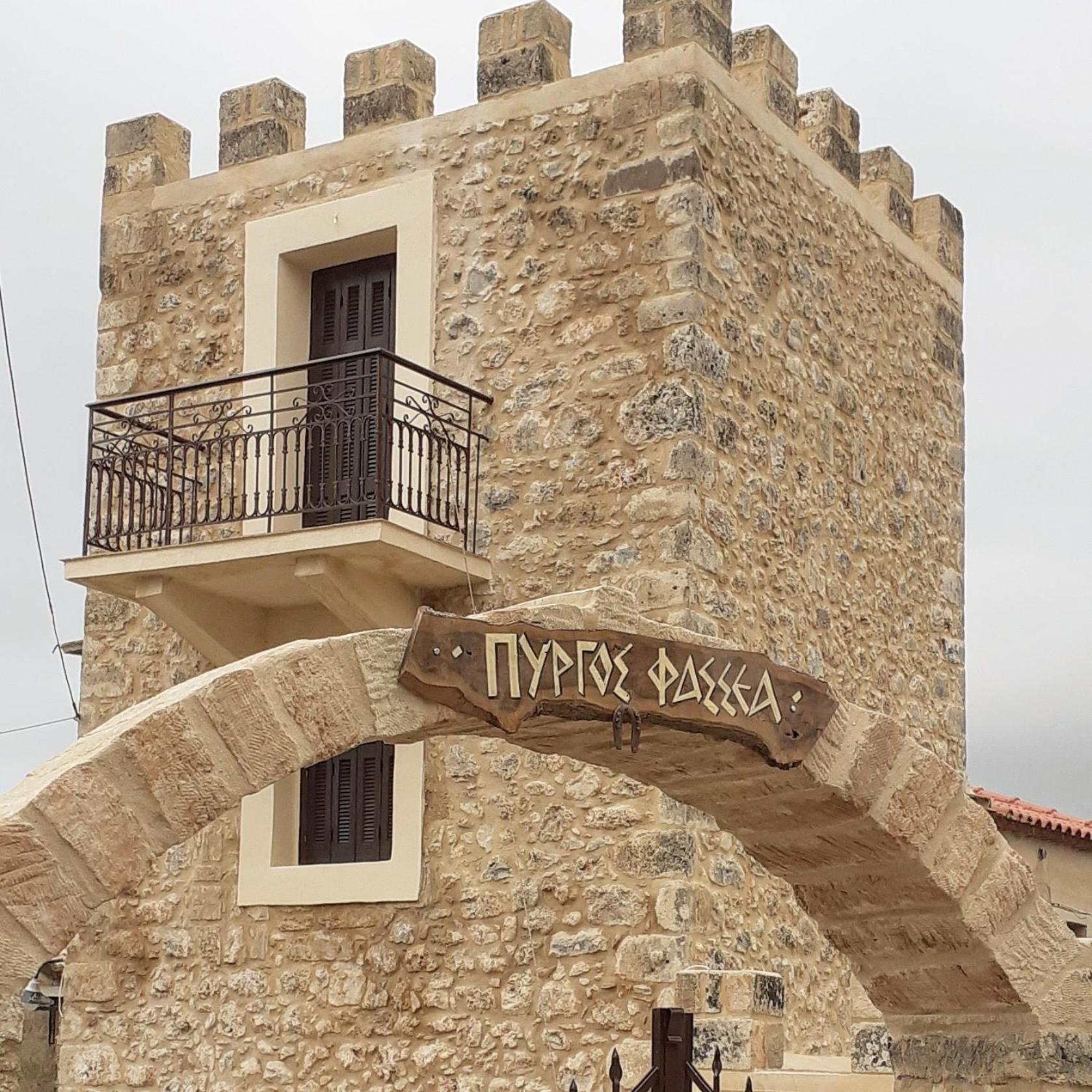 Pyrgos Fassea Kardamyliヴィラ エクステリア 写真