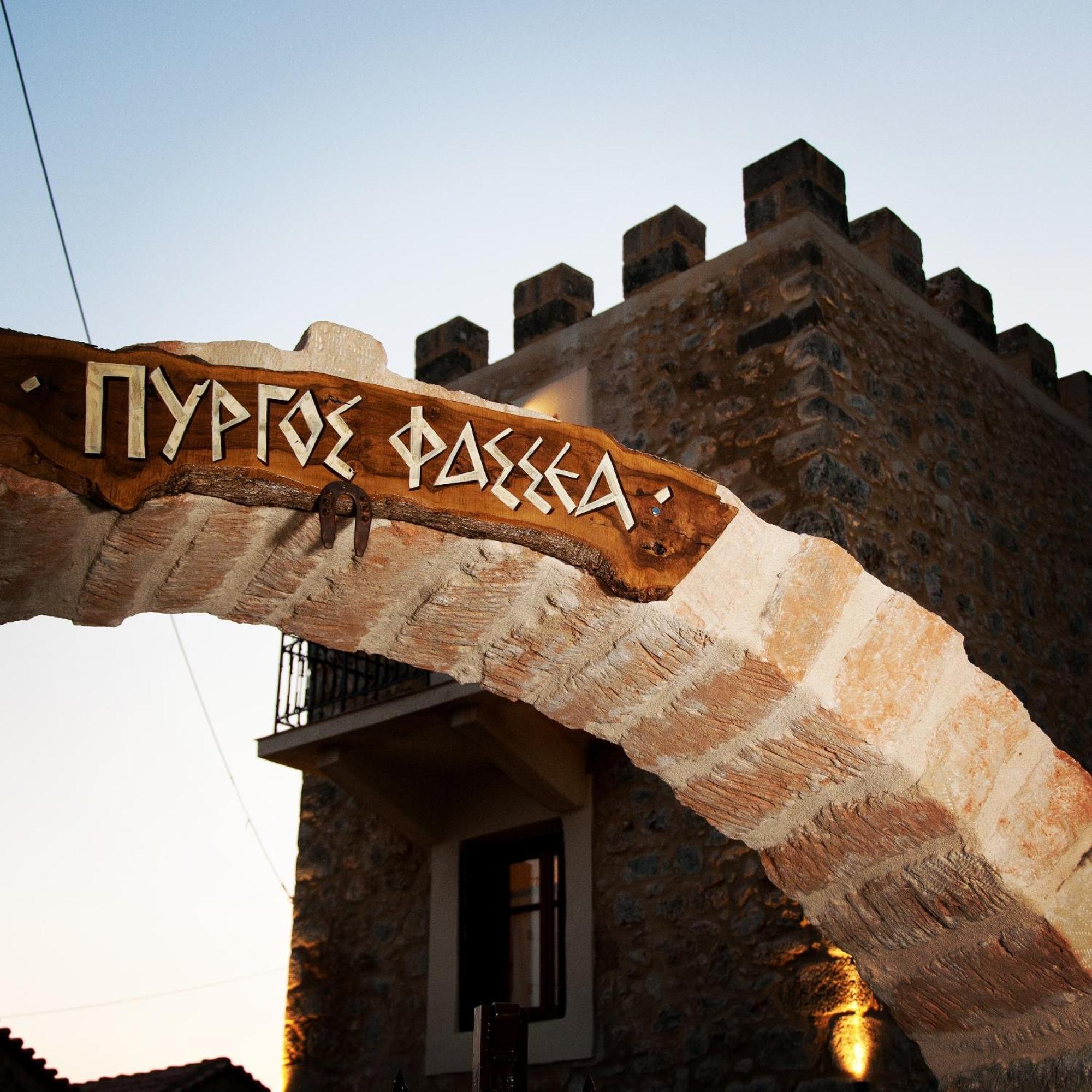 Pyrgos Fassea Kardamyliヴィラ エクステリア 写真
